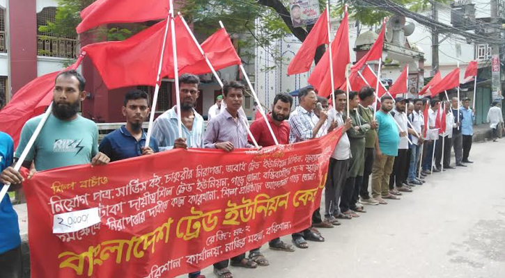 বিদেশে কারাবন্দি শ্রমিকদের মুক্তি-পুনর্বাসনসহ ৯ দফা দাবি